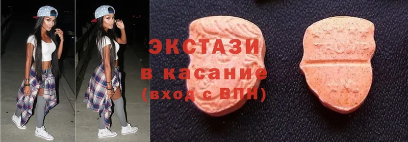 Ecstasy VHQ Аркадак